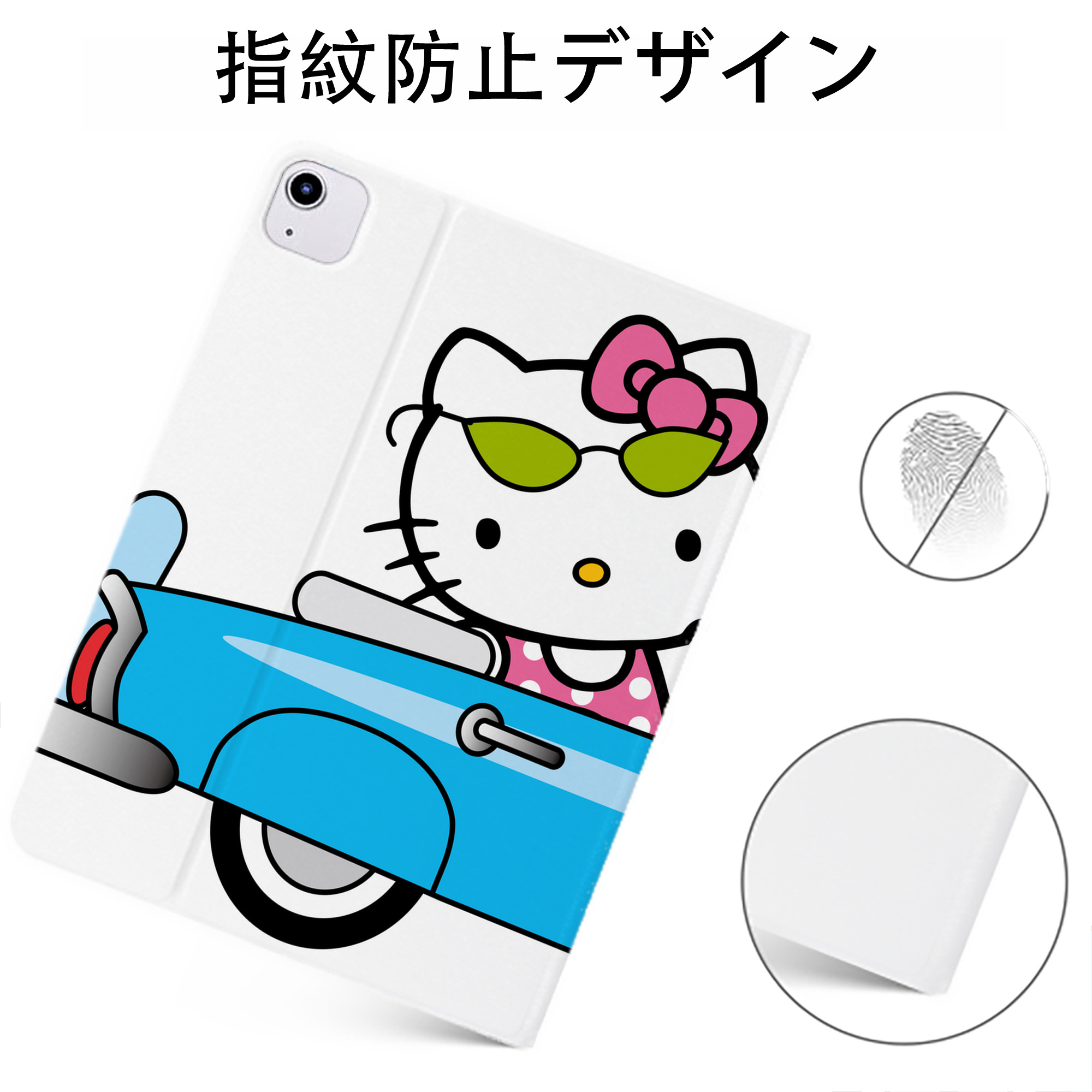 （画像用） Hello Kitty ハローキティ IPadケース ペンホルダー付き ブックスタイルデザイン